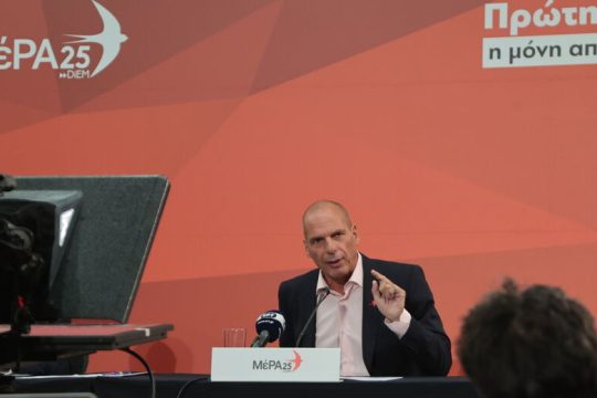 ΜέΡΑ25: Συνεργασία μόνο προεκλογικά!