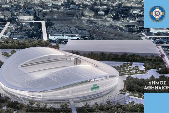 «Κλείδωσε» στις 38.022 θέσεις το γήπεδο στον Βοτανικό