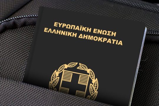 Προτεκτοράτο;