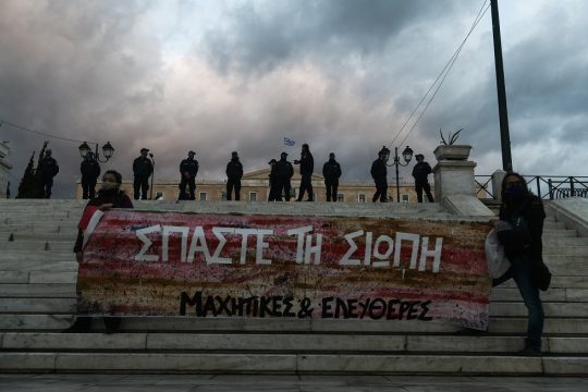 Θα την αλλάξουμε τη ζωή / …παρ’ όλα αυτά Μαρία»