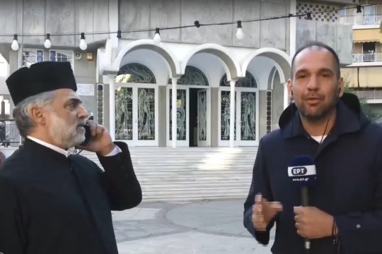 Ιερέας διαψεύδει ότι πήγε να αυτοκτονήσει – Τι λέει για Κολωνό και Μίχο