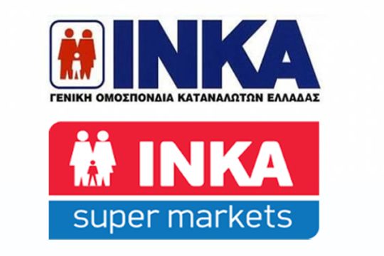 ΙΝΚΑ: Οι τράπεζες δεν τηρούν τον ακατάσχετο λογαριασμό
