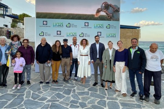 Alpha Bank: 8 χρόνια συνεισφοράς στις δομές υγείας των ελληνικών νησιών