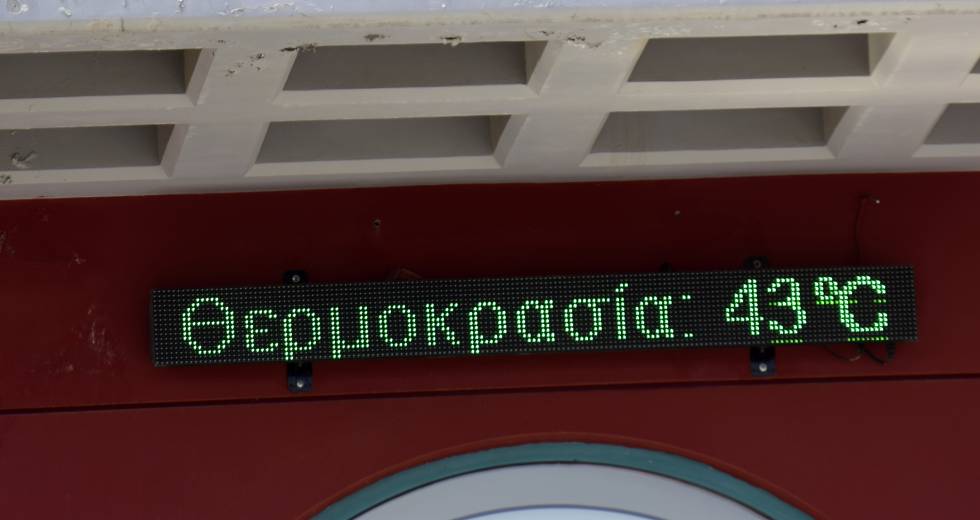 ΟΗΕ και Ερυθρός Σταυρός: Σιωπηλός δολοφόνος οι καύσωνες, θα ερημώσουν ολόκληρες περιοχές