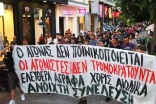 «Ήμουν κι εγώ στο δημαρχείο Καρδίτσας!»