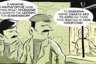 Μια εικόνα, 339 λέξεις