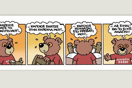 Scary Tales 29.10.2022