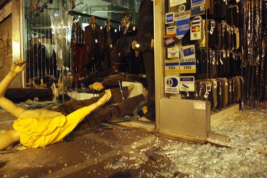 Απόφαση ΣτΕ για τις ζημιές του Δεκεμβρίου 2008