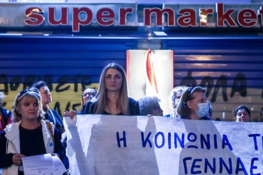 Προθεσμία σε τρεις κατηγορούμενους για βιασμό της 12χρονης, ενώ αναμένονται συλλήψεις