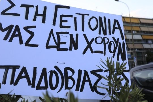 Κολωνός: Τρεις στη φυλακή, τρεις στον ανακριτή και τέσσερα νέα εντάλματα σύλληψης