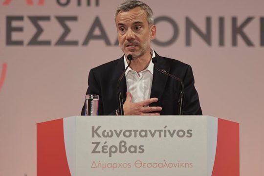 Ο Κ. Ζέρβας δήλωσε παρών για τη δεύτερη θητεία
