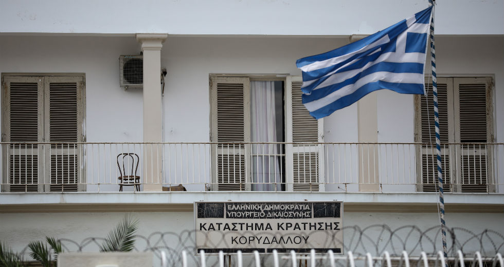 Απόπειρα απόδρασης από τις φυλακές Κορυδαλλού