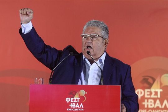 Προεκλογικό κάλεσμα από ΚΚΕ