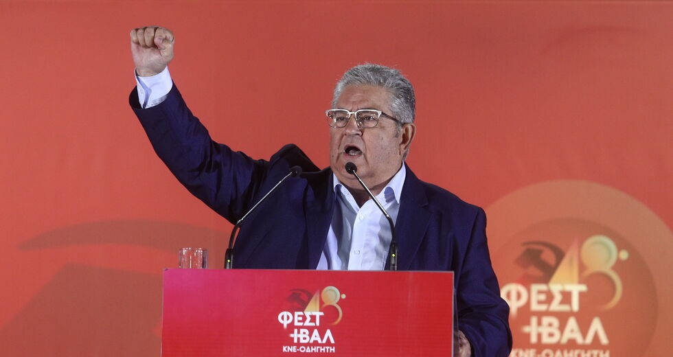 Προεκλογικό κάλεσμα από ΚΚΕ