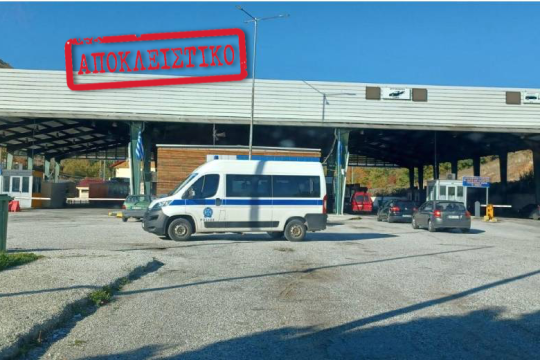 Μεγάλη υπόθεση αστυνομικής διαφθοράς στη Φλώρινα