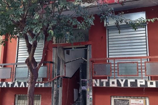 Εκκένωση κατάληψης στη Λάρισα με τυμπανοκρουσίες «Νόμου και Τάξης» από Θεοδωρικάκο