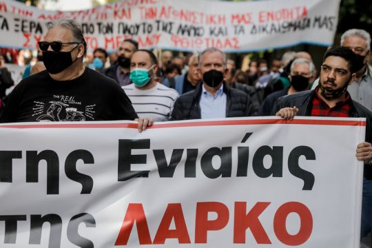 ΛΑΡΚΟ: Παιχνίδι καθυστερήσεων στους διαγωνισμούς