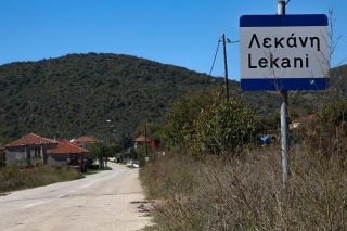 Το τραγικό αποτέλεσμα ενός ολέθριου νόμου