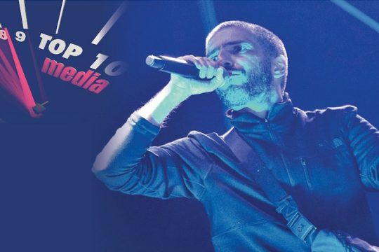 Η αντίδραση βρίσκεται στον ΛΕΞ