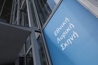 Το… μαγαζάκι της Λυρικής