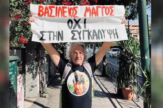 «Ενας γονιός που έχασε το παιδί του περιμένει δικαιοσύνη»