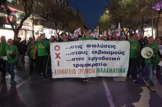 Νέες συλλήψεις και μηνύσεις στους απεργούς της «Μαλαματίνας»