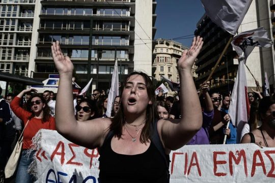 «Απ’ τα ιδρύματά μας δεν λείπει αστυνομία, δώστε λεφτά, καθηγητές, βιβλία»