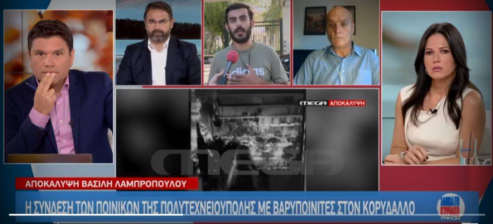 Αποστομωτική απάντηση φοιτητών on air για την «μαφία της Πολυτεχνειούπολης»