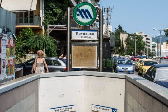 Προσωρινή εκκένωση του μετρό Πανόρμου