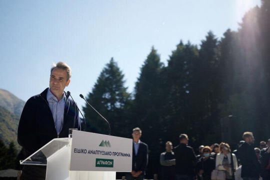 Τι (δεν) είδε ο Μητσοτάκης στην ορεινή Καρδίτσα
