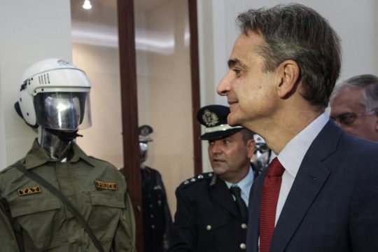 Τα «γυαλιά» του κ. Μητσοτάκη