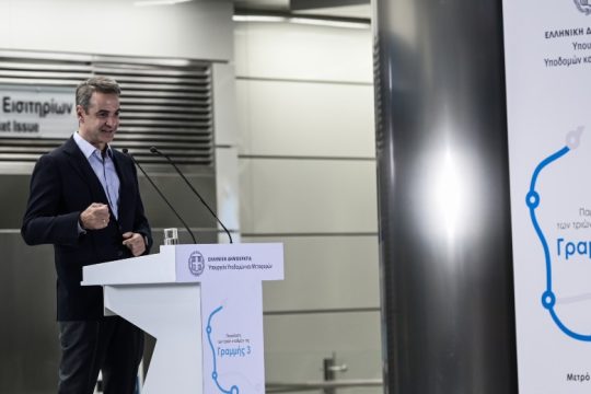 Εγκαίνια σταθμών του μετρό με εύσημα Μητσοτάκη στην κυβέρνηση