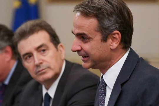 mitsotakis-hrisohoidis