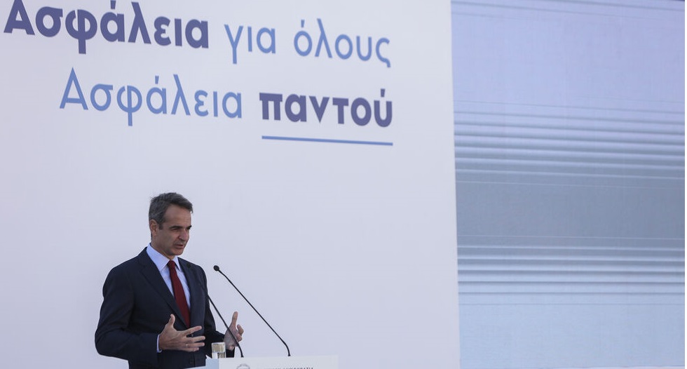 Ομολογία αποτυχίας του δόγματος «νόμος και τάξη»