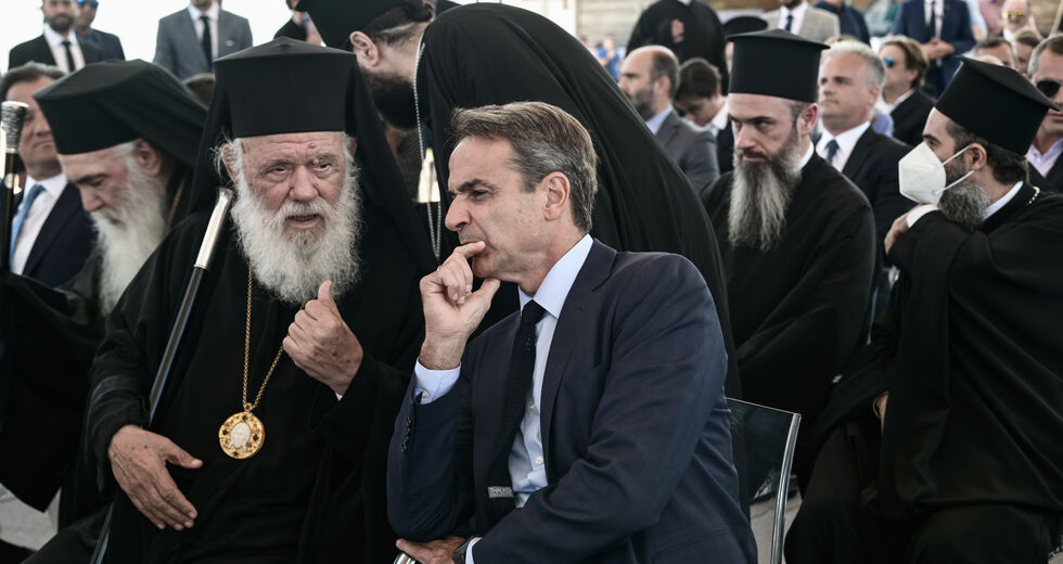 Μητσοτάκης – Ιερώνυμος: τους ενώνει το real estate