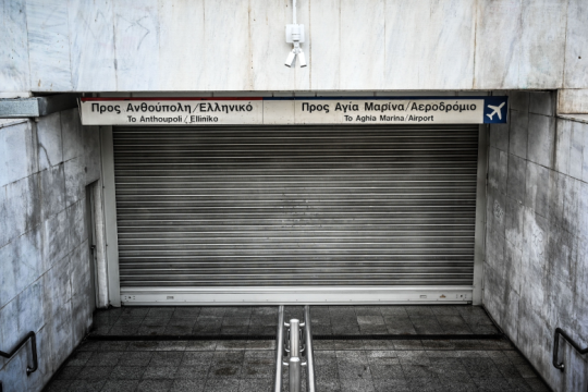 Αλλαγές στα δρομολόγια των ΜΜΜ λόγω παρελάσεων