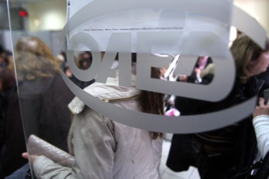 Ελληνικές περιφέρειες στις κορυφαίες της Ευρώπης στην ανεργία των νέων