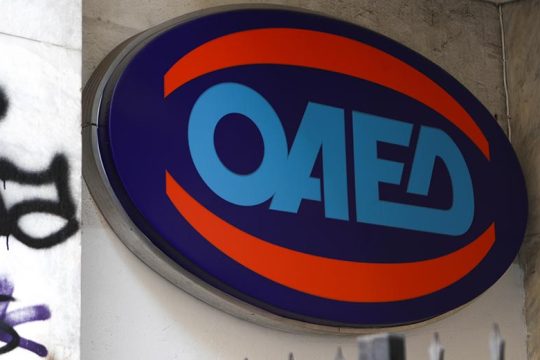 Ελληνικές 6 από τις 23 περιφέρειες της Ε.Ε. με ανεργία νέων άνω του 30%