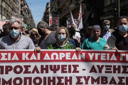Πανυγειονομική 24ωρη απεργία την Πέμπτη για την ενίσχυση του ΕΣΥ