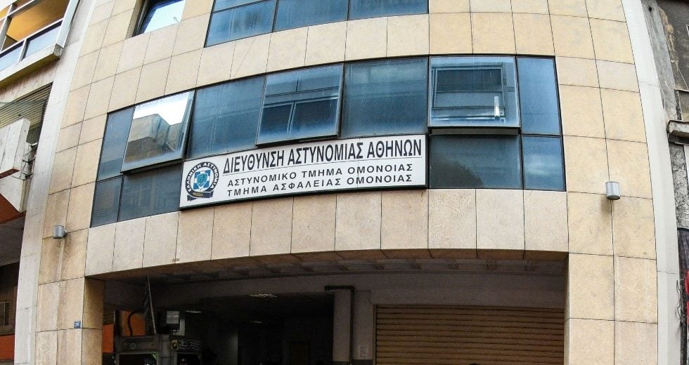 ΑΤ Ομόνοιας: Ένοχοι οι δύο αστυνομικοί για τον βιασμό της 19χρονης