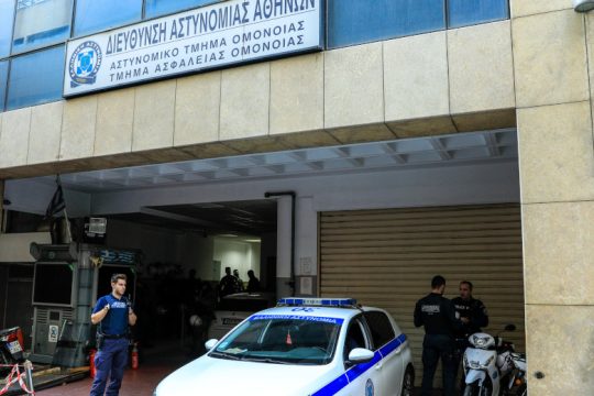 Καταγγελία αστυνομικών για αξιωματικό του Α.Τ. Ομόνοιας