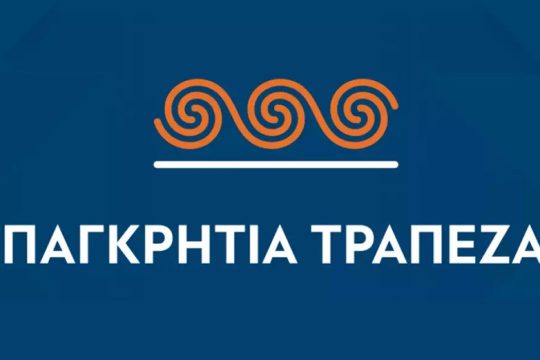 Μπάκος, Καϋμενάκης και Εξάρχου επενδύουν στην Παγκρήτια