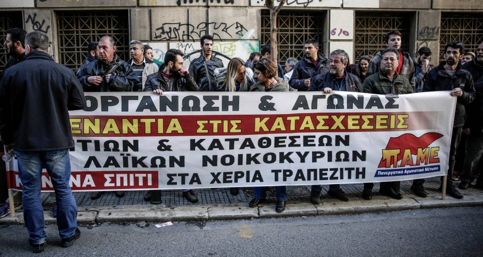 Να αποσυρθεί η κλήτευση του γ.γ. Οικοδόμων σε δίκη ζητά το ΠΑΜΕ