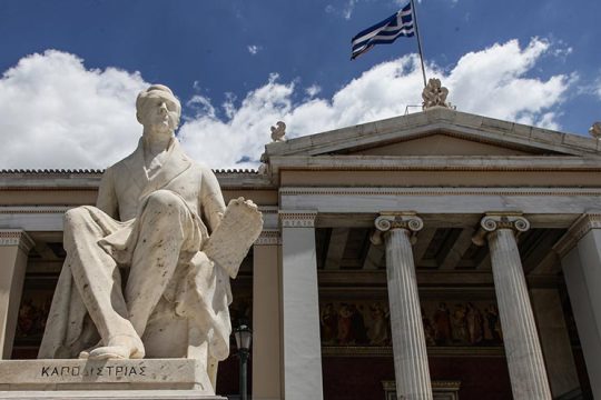 Για τη δημοσιοποίηση της «συγκομιδής» ενός τομέα