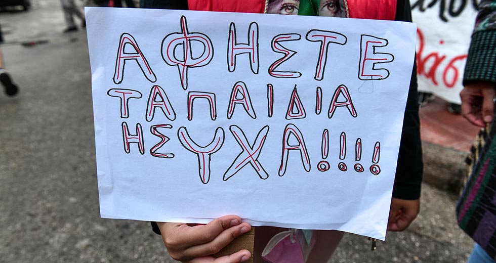 Περιμένοντας (ακόμα) νέα εντάλματα σύλληψης για τη 12χρονη