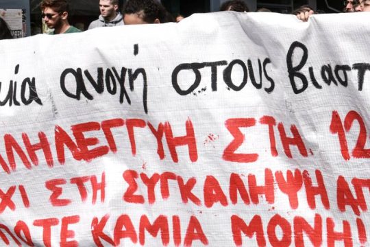 Για τέταρτη φορά καταθέτει η 12χρονη