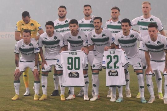Σαν ηφαίστειο που ξυπνά!