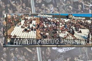 Οπαδοί του ΠΑΟΚ υπέρ των απεργών της «Μαλαματίνας»