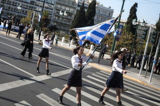 Πώς αμείβεται η αργία της 28ης Οκτωβρίου