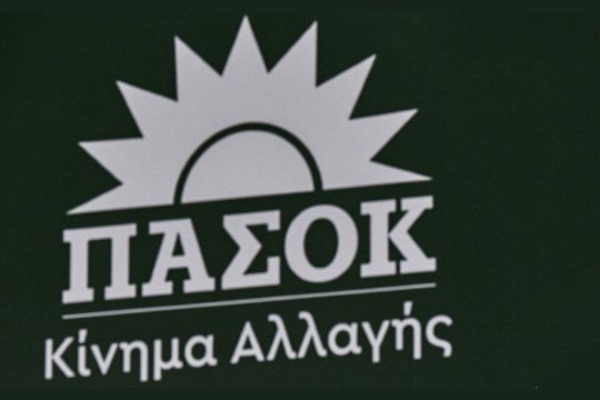 Τροπολογία ΠΑΣΟΚ για την προστασία των δανειοληπτών σε ελβετικό φράγκο